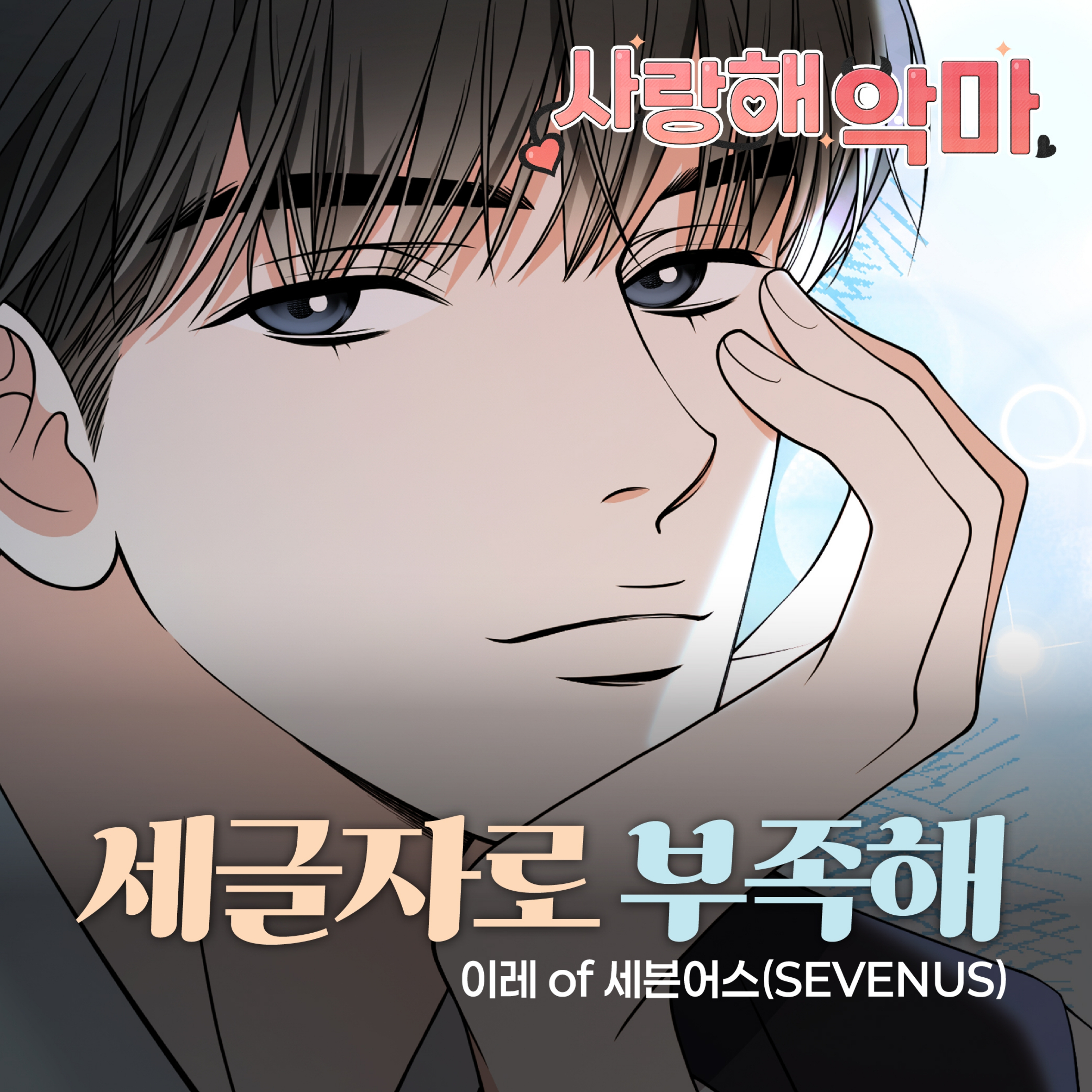 Image Cover